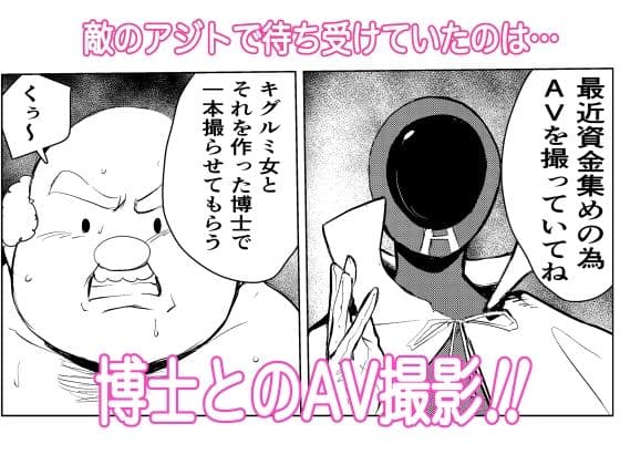 キグルミ肉饅頭 サンプル 5