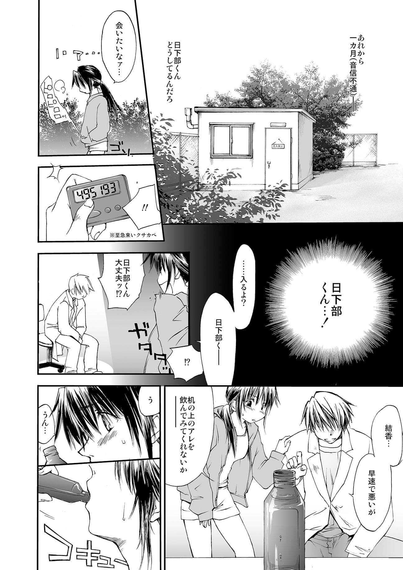 ROAD TO ATHENES サンプル 4