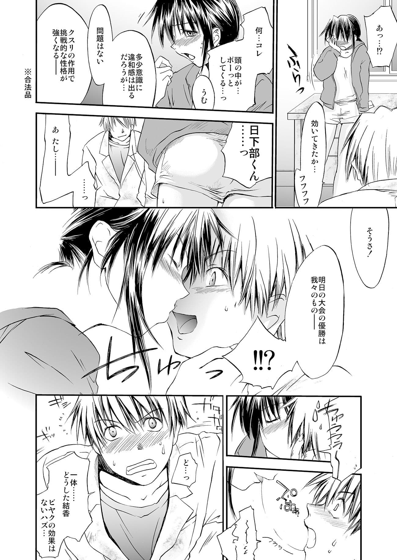 ROAD TO ATHENES サンプル 6