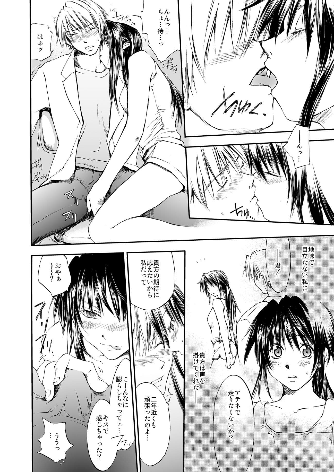 ROAD TO ATHENES サンプル 8