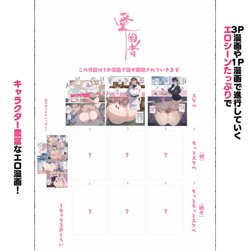 女教師達 〜そこの君！あとで 性教育指導室 へ来なさい！〜 サンプル 9