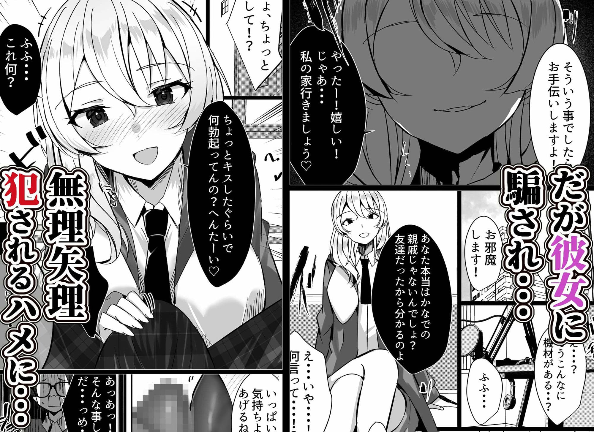 はーれむ・すとりーまーず！2 サンプル 2