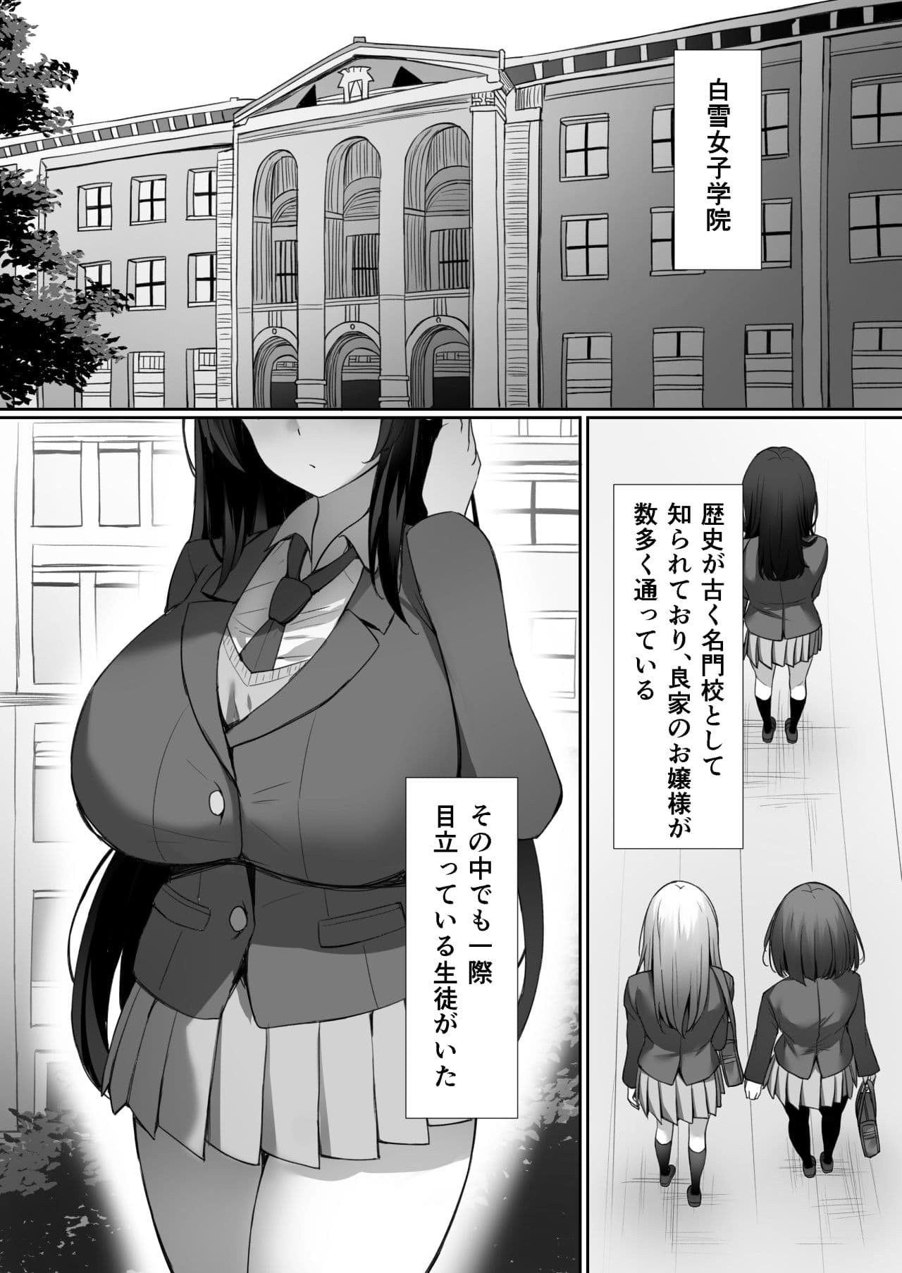 催●をかけられて サンプル 1