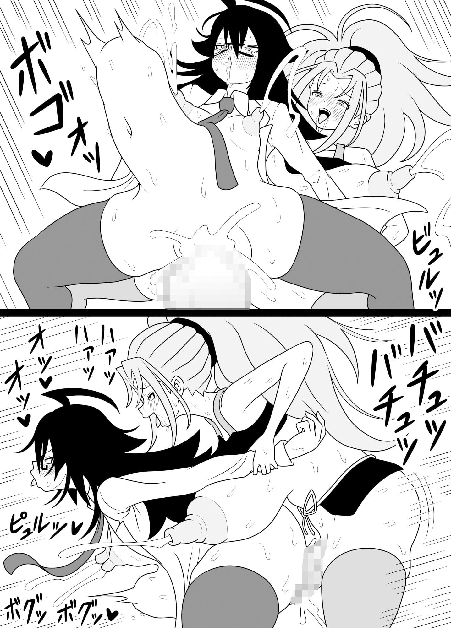 ふたなりママに犯●れる 4・5・6まとめ買い サンプル 4