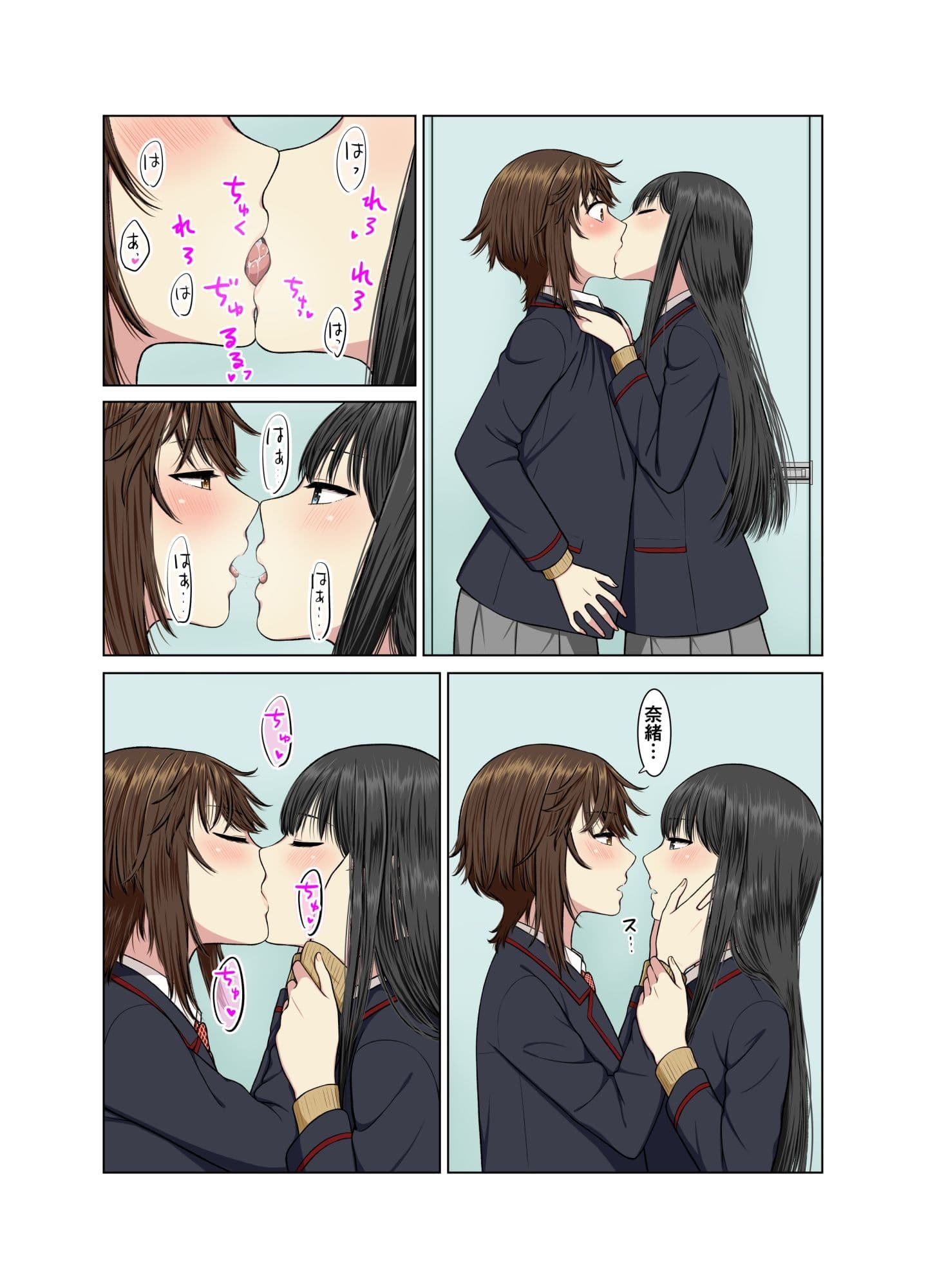学校のトイレでイチャラブ百合エッチ サンプル 4