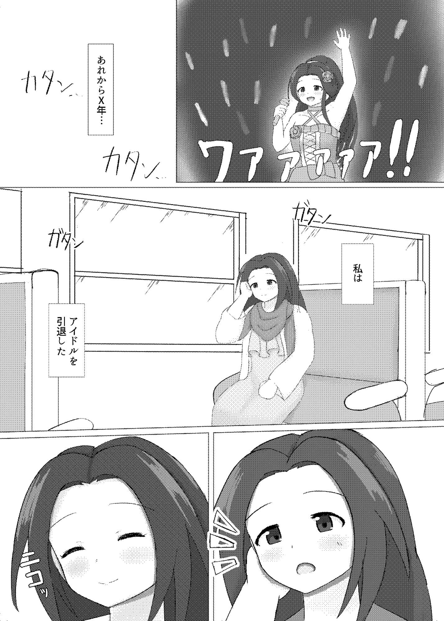 雪椿 サンプル 1