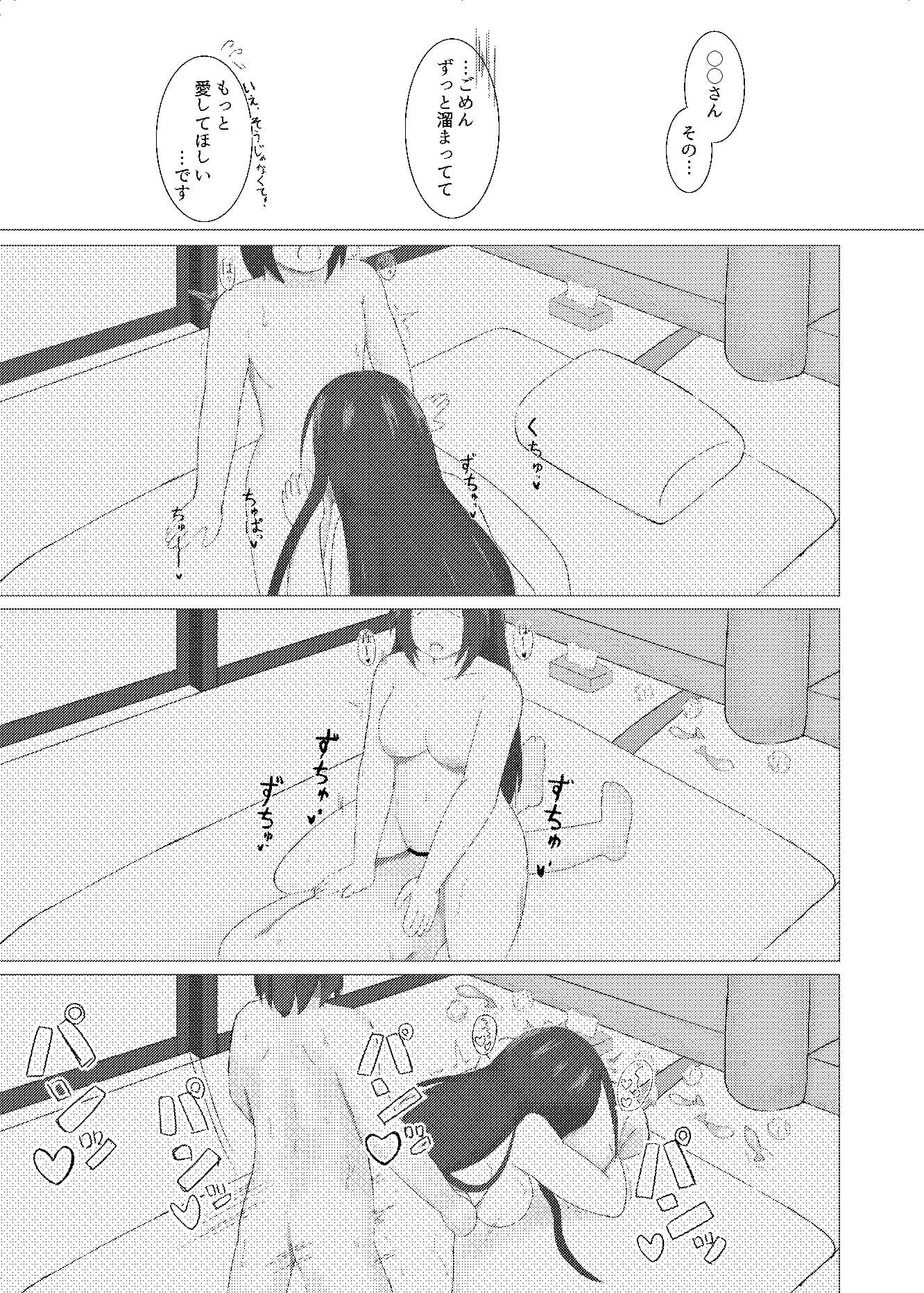 雪椿 サンプル 4