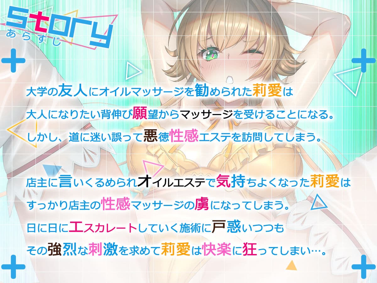 ヌルヌル性感マッサージで金髪お嬢様は快楽メス堕ち サンプル 2