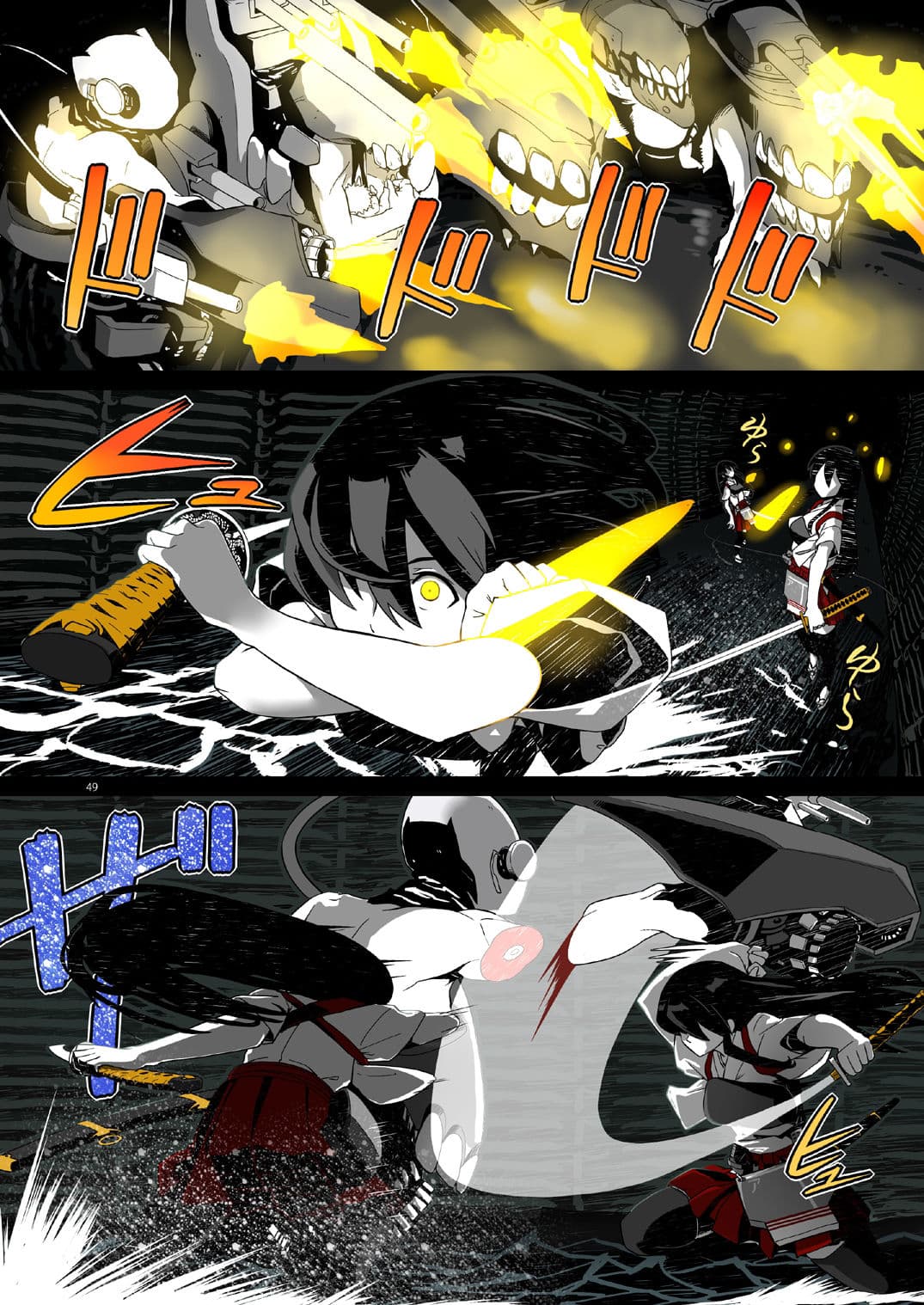 精莢侵蝕3 サンプル 6