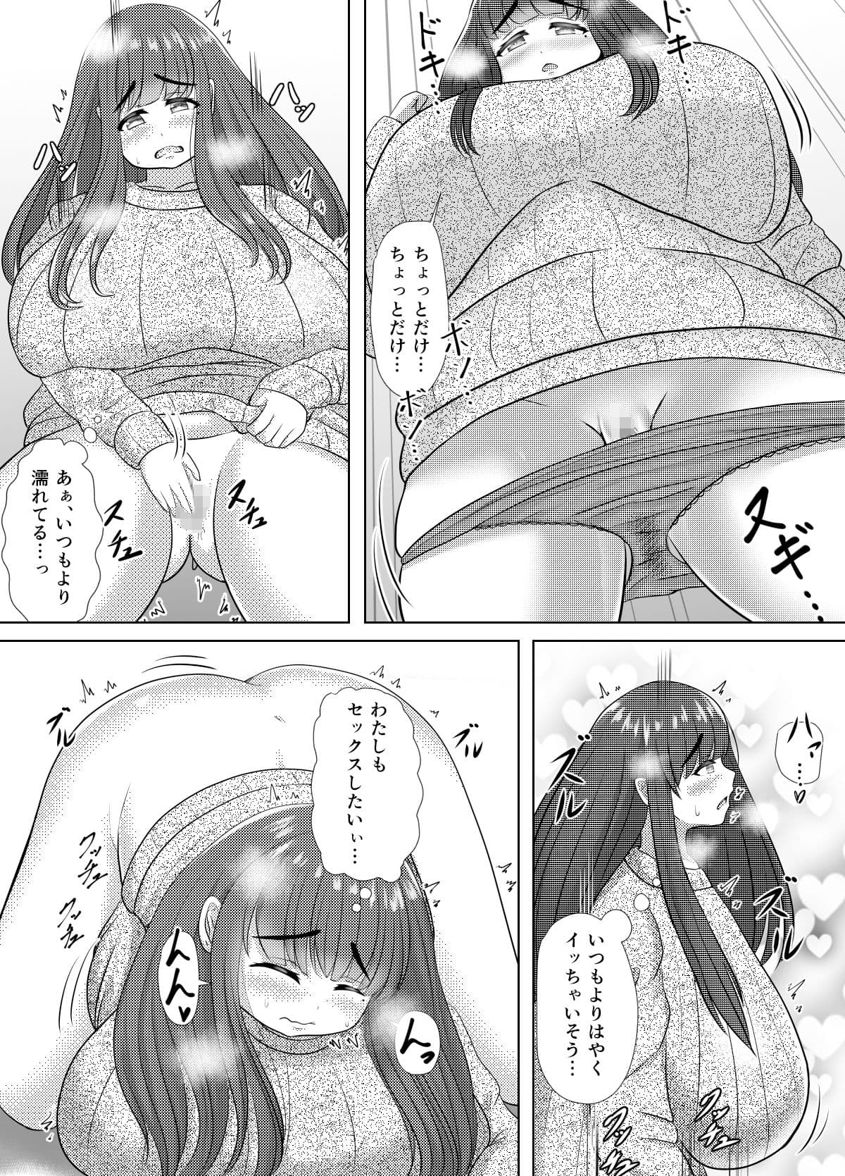 ママに彼氏のチンポ貸したらド淫乱になった話 サンプル 8