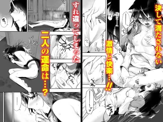 愚か者は猫耳奴●に依存する〜初めての調教生活〜合本版5 サンプル 3