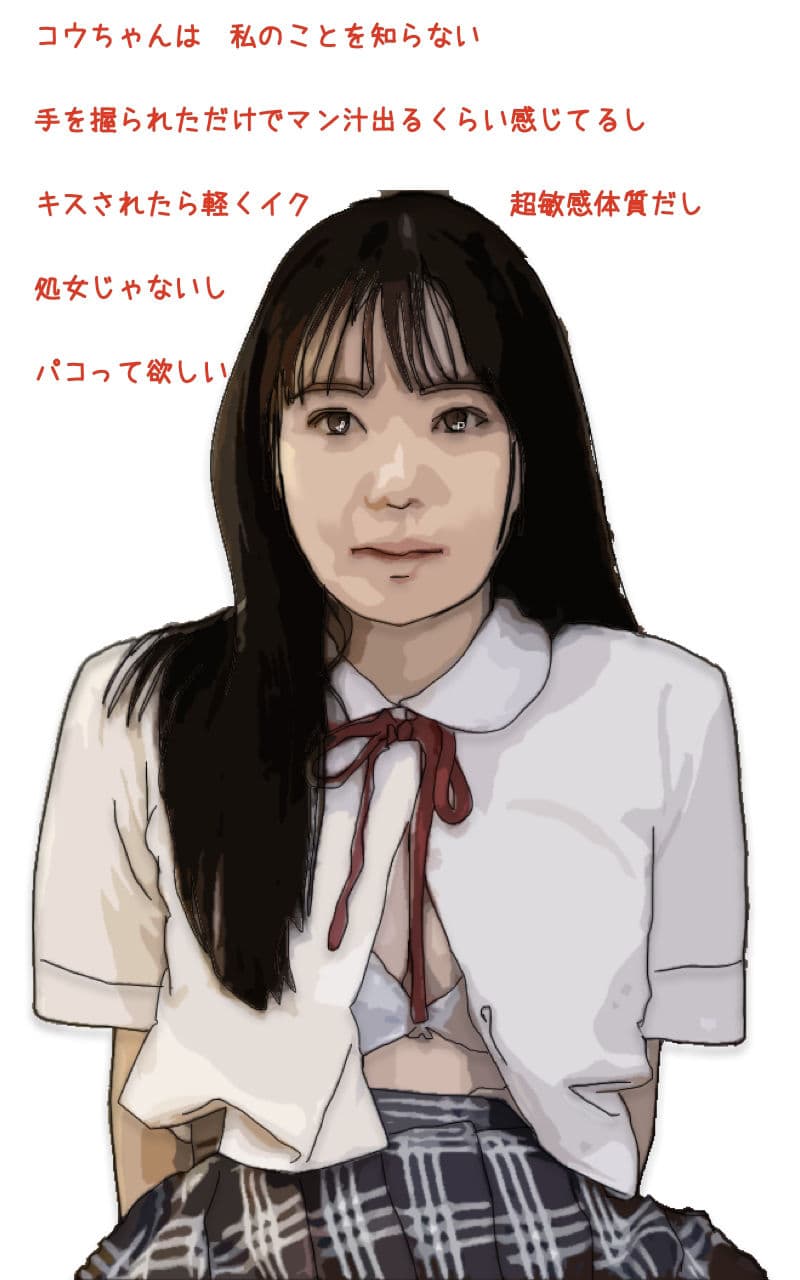 僕の彼女は清楚系ビッチだった サンプル 2