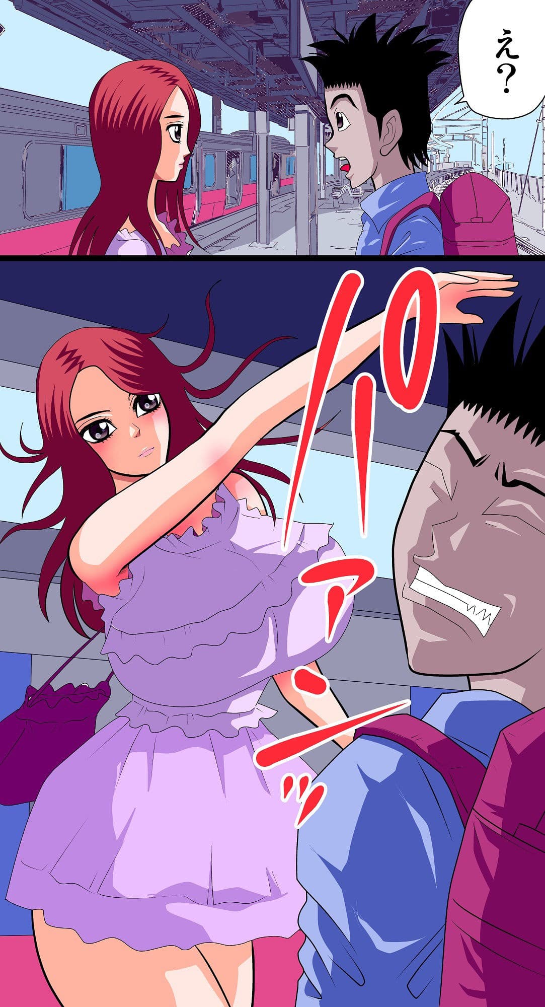 妄想ノート サンプル 4