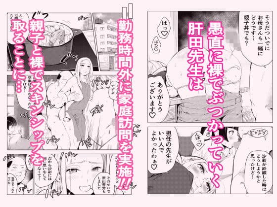 40歳の魔法使い3 サンプル 2