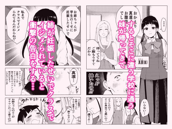 40歳の魔法使い3 サンプル 3