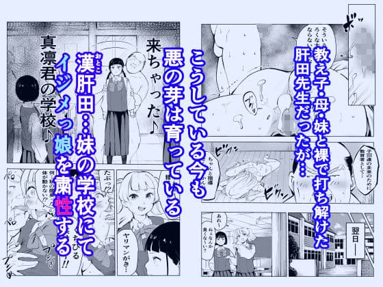 40歳の魔法使い3 サンプル 5