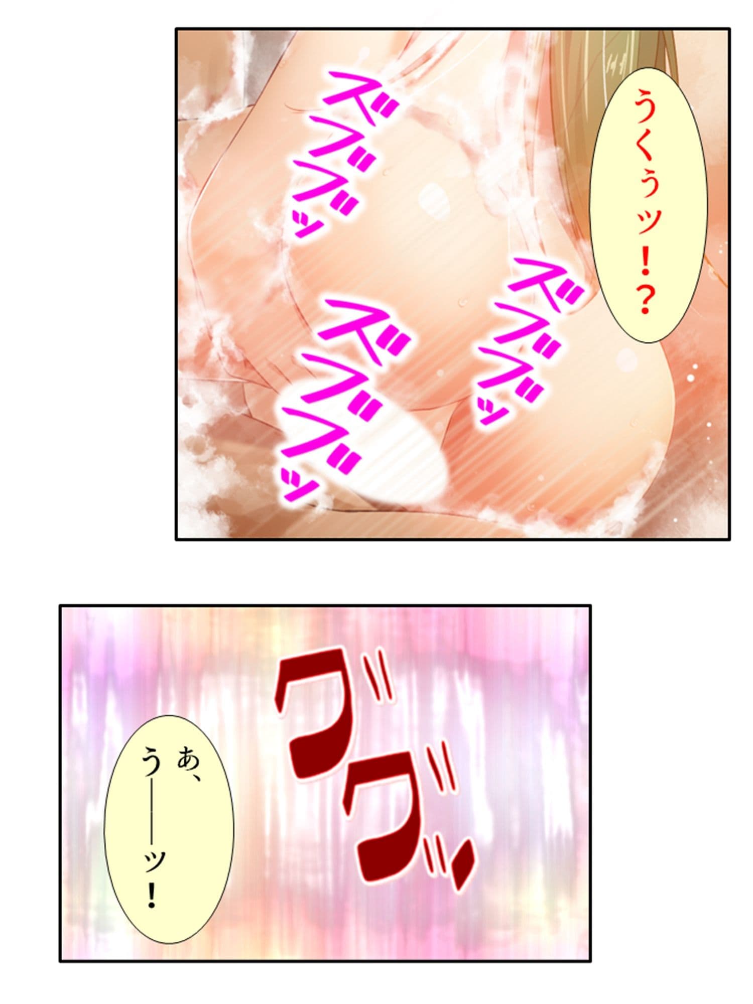 発情美少女達が王様候補の僕に子種を迫る学園生活！ 7巻 サンプル 6