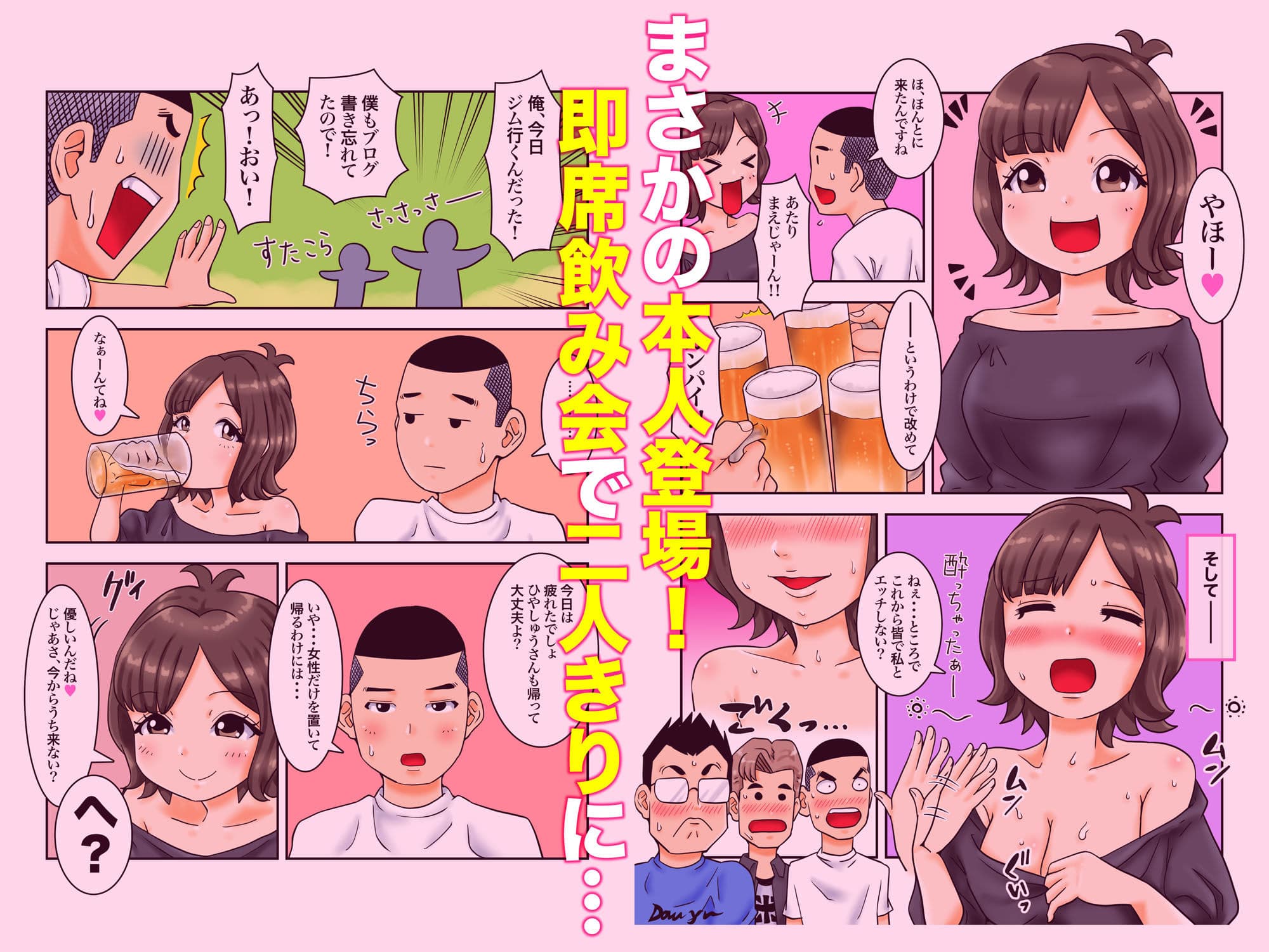 大人気AV女優と付き合うことになったんだが・・・なんか質問ある？ サンプル 6