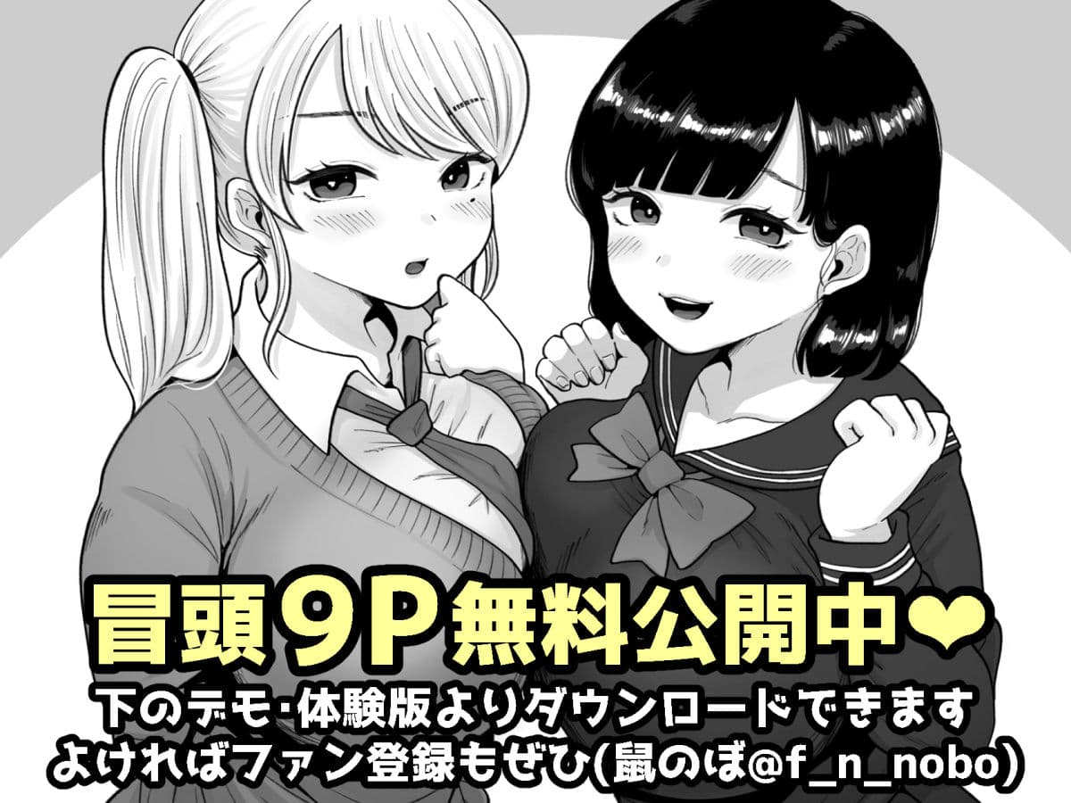 カラオケチャレンジ〜高得点でJK店員が淫らなサービス〜 サンプル 5