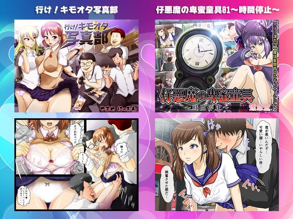 達急堂セレクション サンプル 1