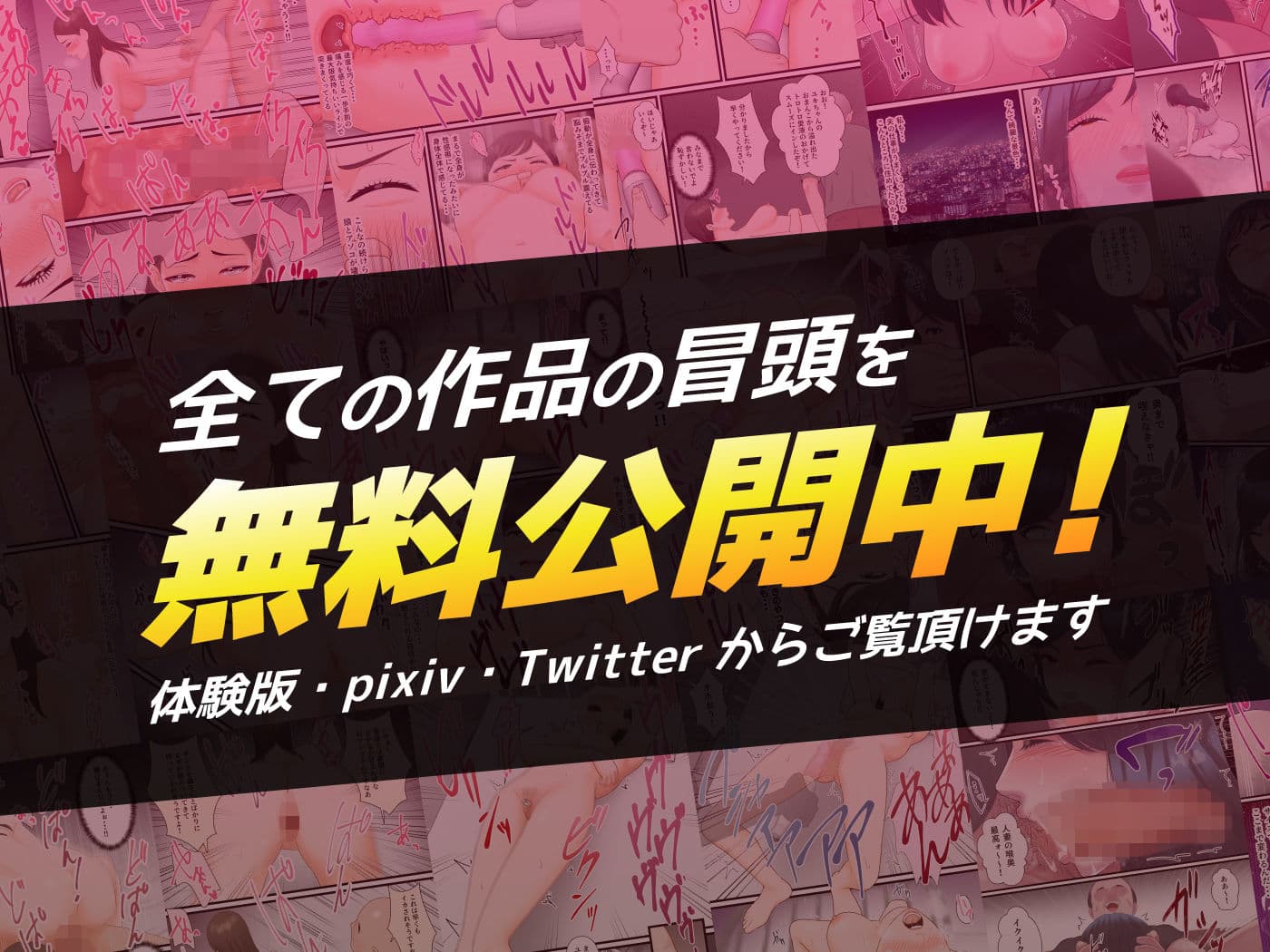 人妻寝取られ総集編 3作品お得パック サンプル 9