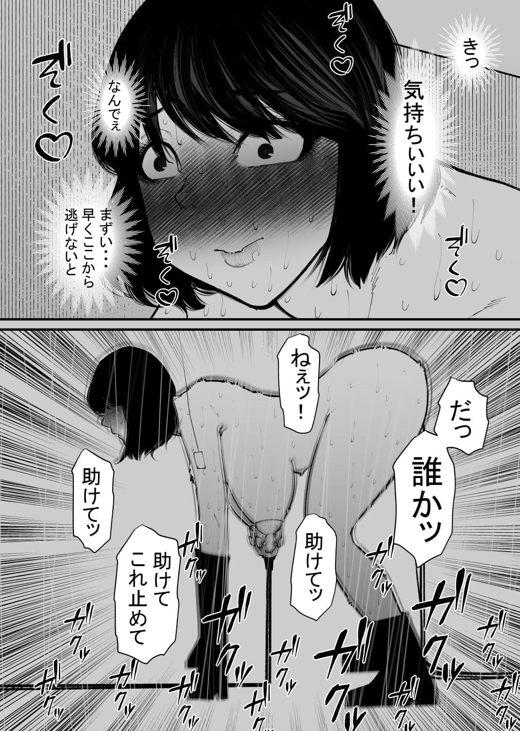 牛になった サンプル 4