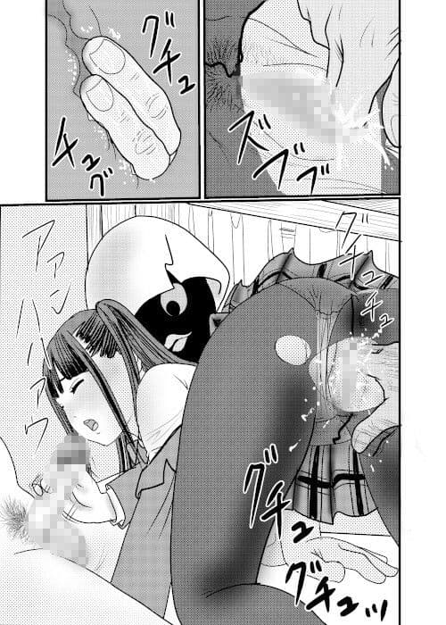 デニール高めJKでヌキヌキの集い2 サンプル 5