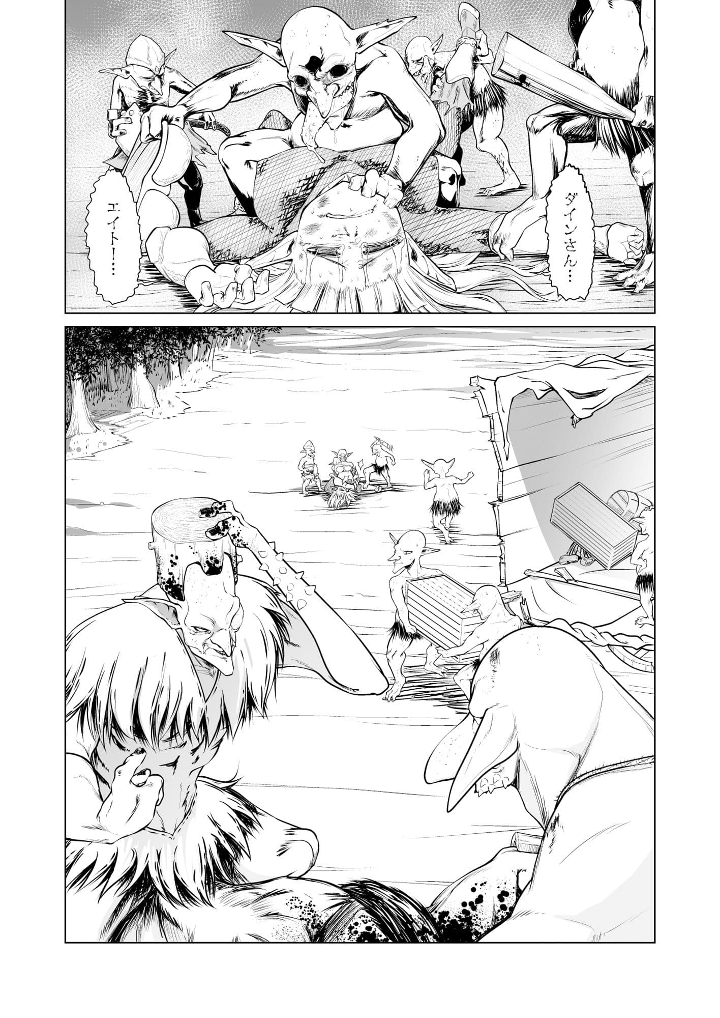 救世の勇者のヤリ部屋2 サンプル 3