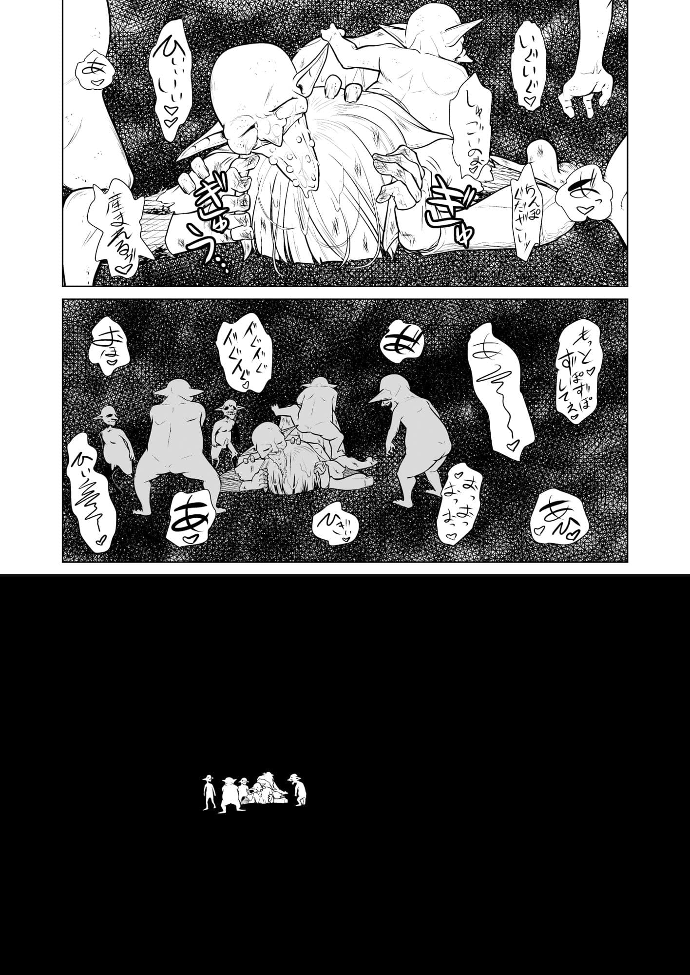 救世の勇者のヤリ部屋2 サンプル 7