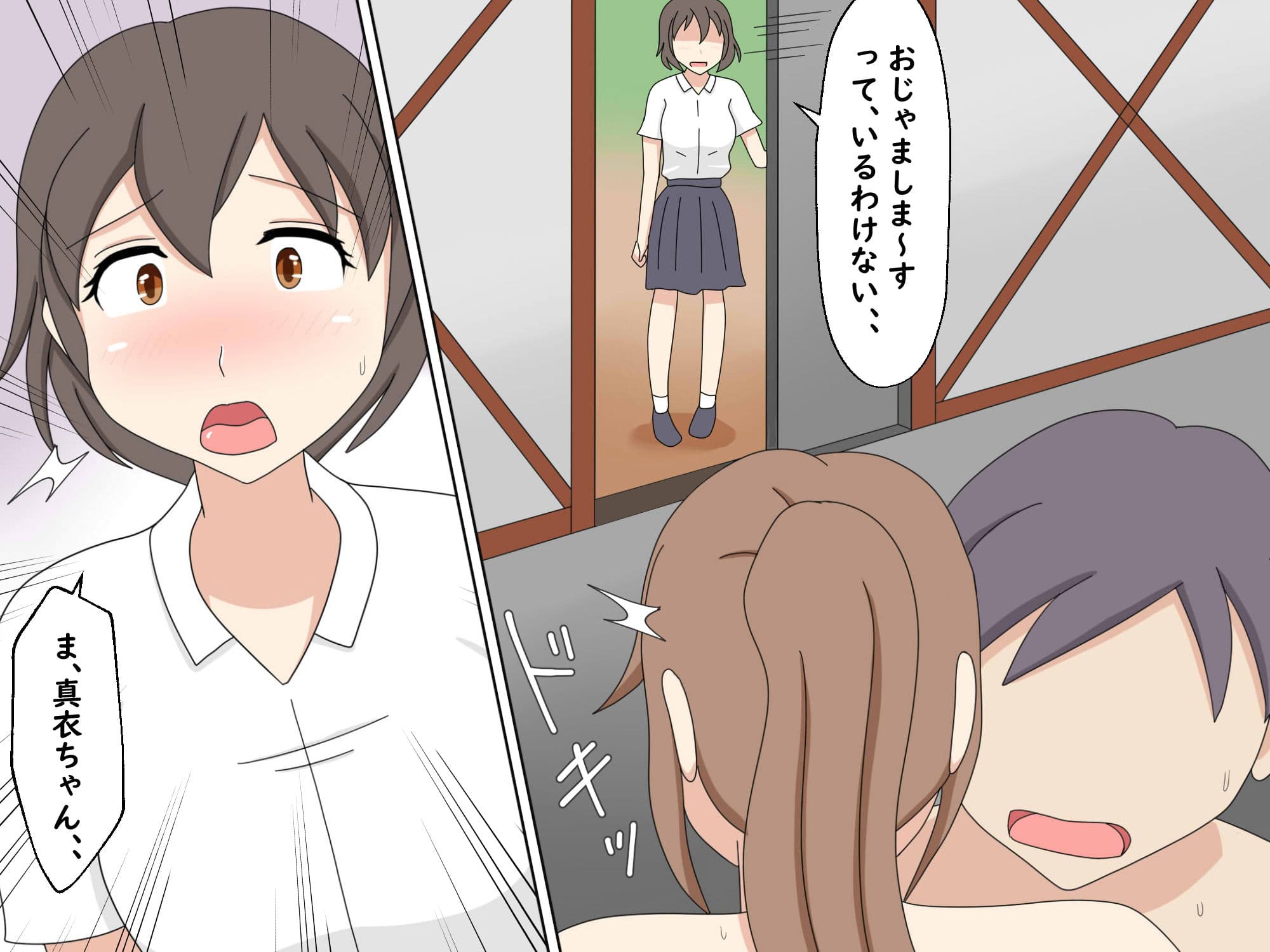 ＜漫画と朗読セット＞幼馴染3人で秘密エッチ サンプル 3