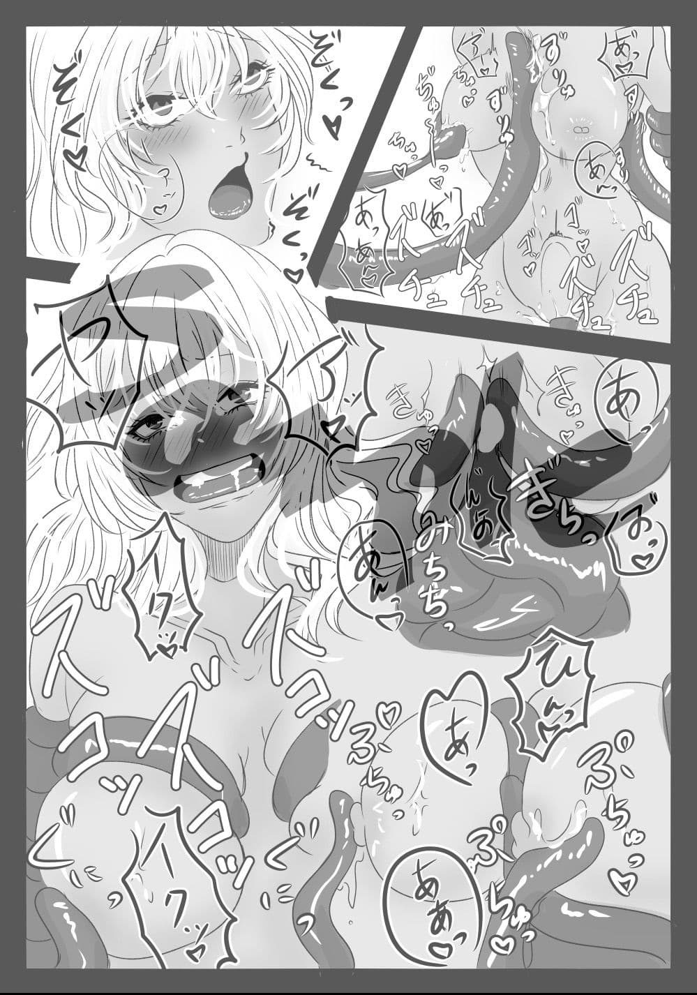 セックス大好き魔女っ子黒ギャルちゃんが触手とえっちなことをする漫画 サンプル 7