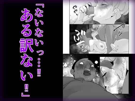 オイテケボリ妻 支えはイケメンデカチン大学生【前編】 サンプル 6