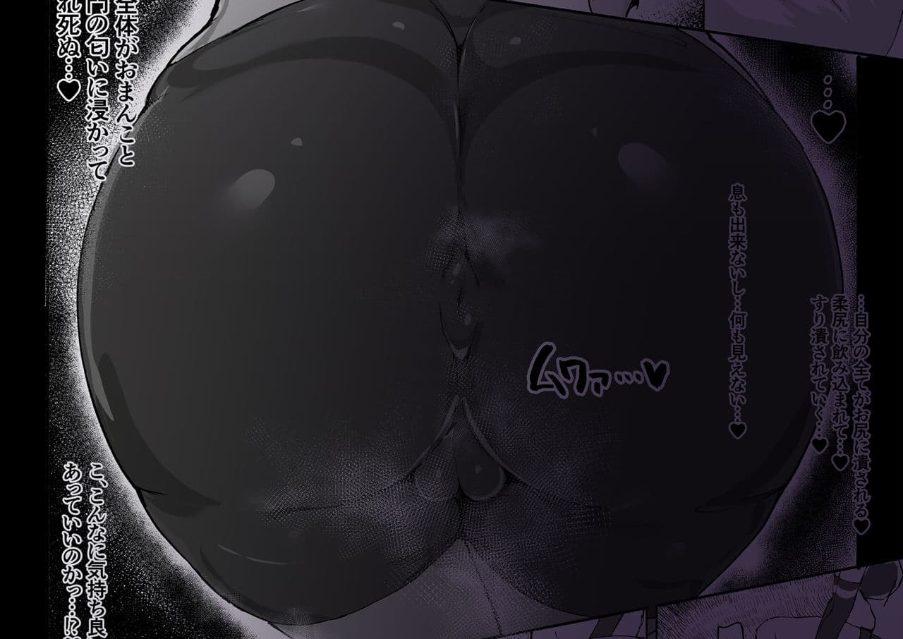 ショタ陰陽師が性悪ロリ妖狐のガチ恋奴●になり全てを失う話 サンプル 4