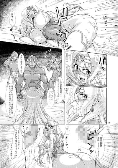 裏・ちょろいリポート 総集編 サンプル 1