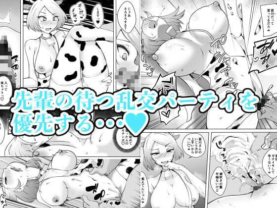 軽めの彼女が簡単にNTRれてから サンプル 2