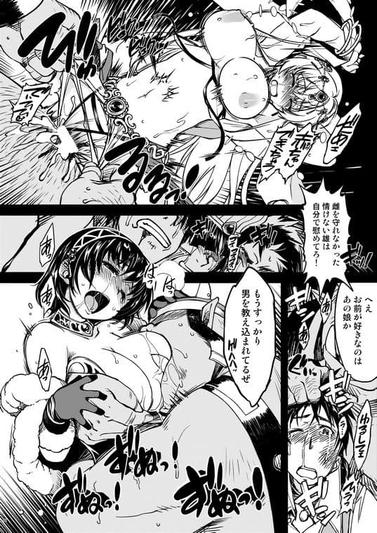 姫騎士テイム補 サンプル 2