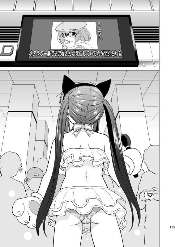 蛸壷屋 けい○ん3部作 サンプル 6