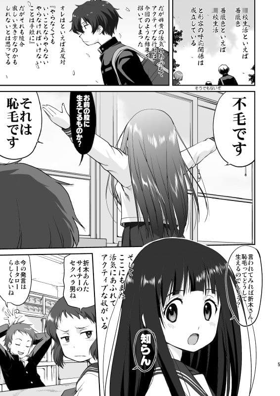 光の雨 サンプル 3