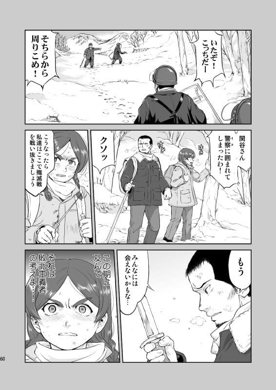 光の雨 サンプル 4