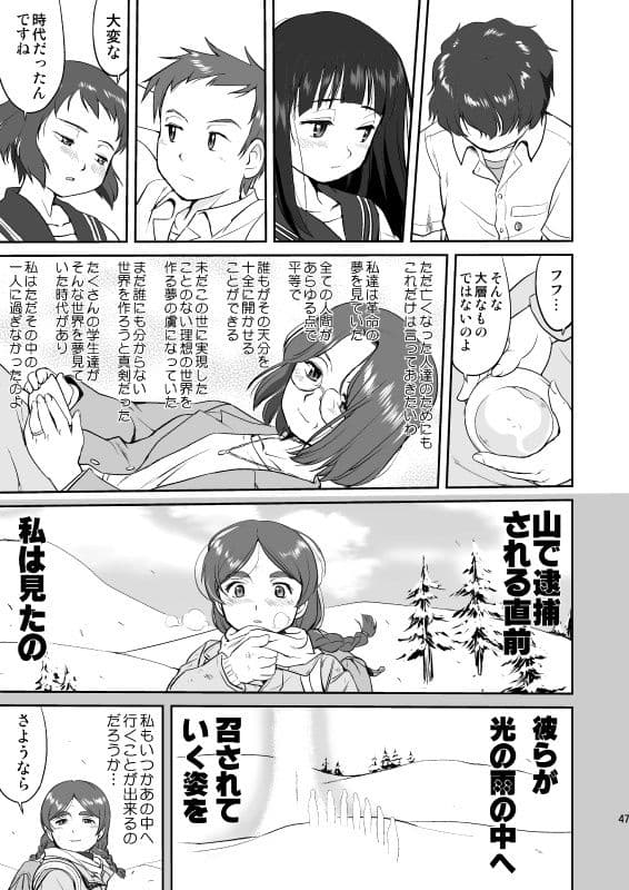 光の雨 サンプル 6