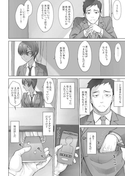 ポルチオスイッチ CASE:バリカタポルチオ サンプル 1