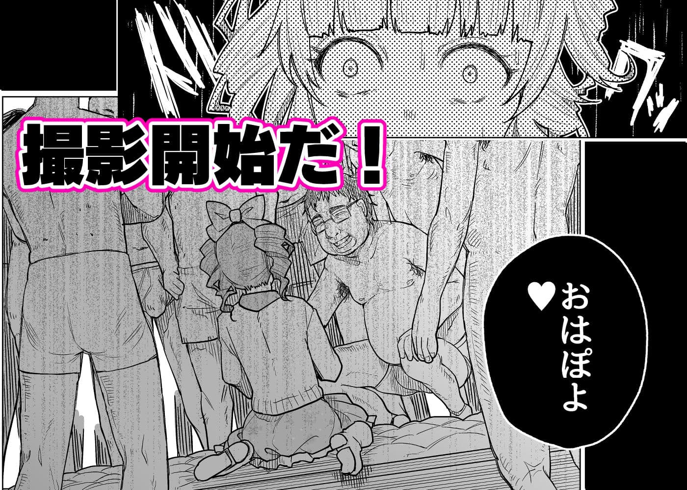 メンヘラホス狂ボコボコりんっ！〜推しのホストのタワー代を稼ぐためAV出演したら死ぬほど飲まされ犯●れまくる話〜 サンプル 7