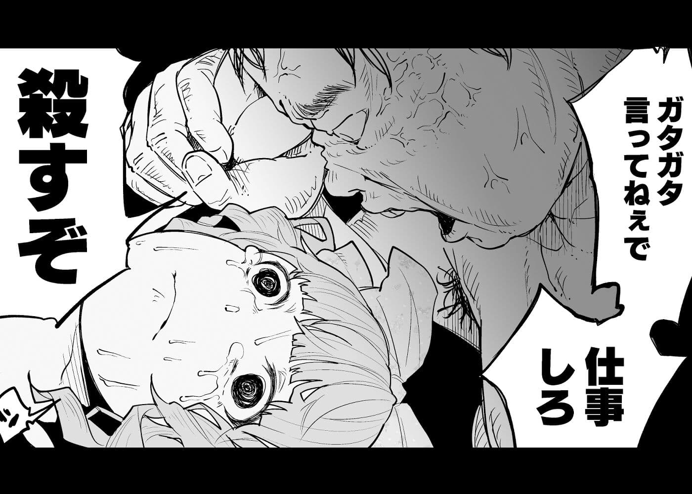 メンヘラホス狂ボコボコりんっ！〜推しのホストのタワー代を稼ぐためAV出演したら死ぬほど飲まされ犯●れまくる話〜 サンプル 9