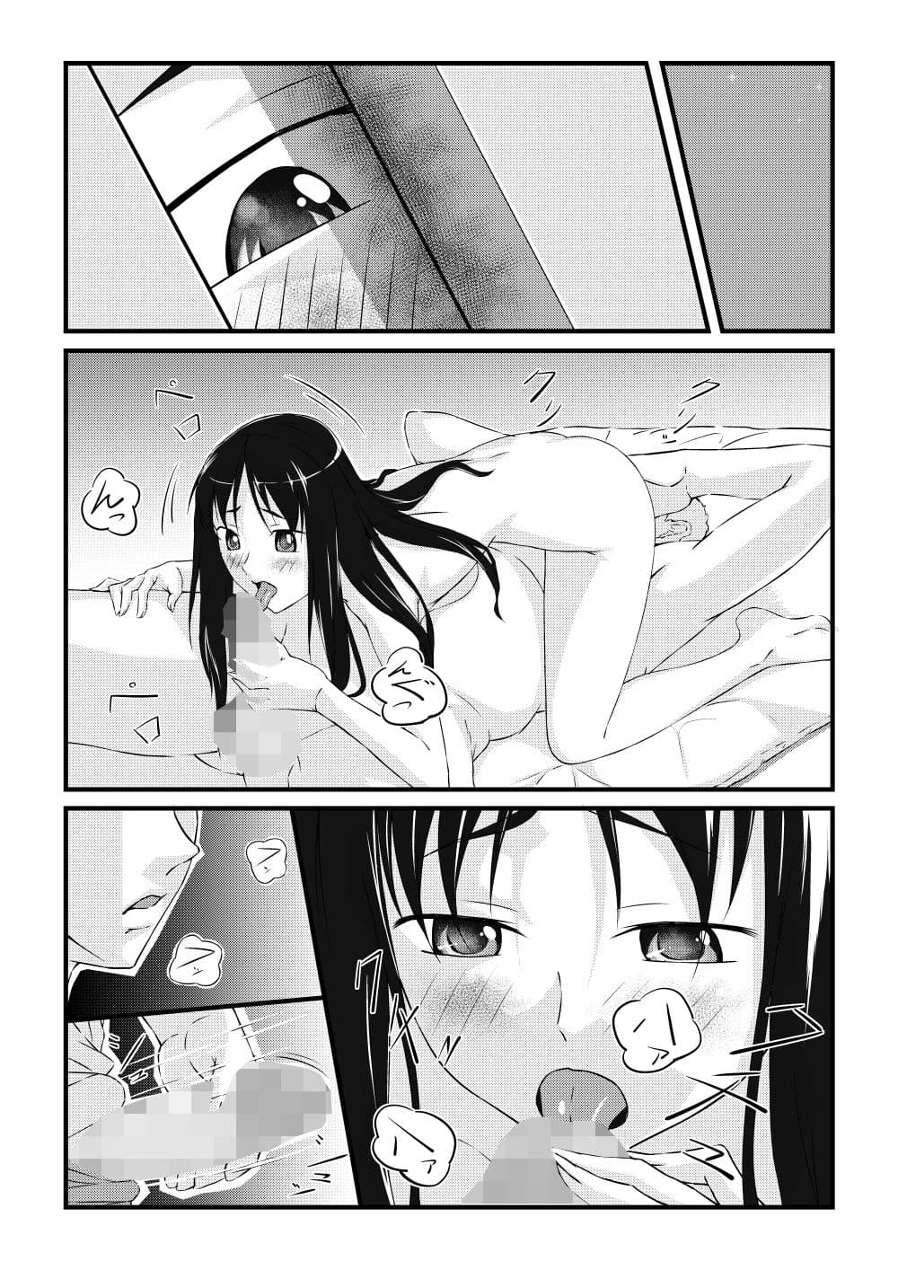 Dear sister サンプル 3