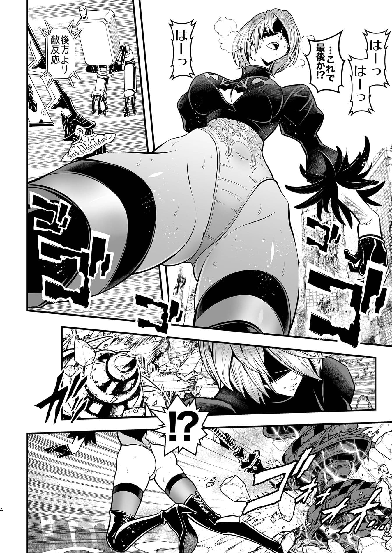 女戦士の休息 サンプル 1
