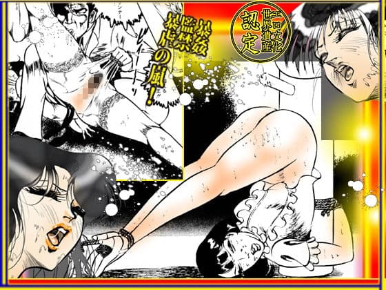 堕天使画集 「淫らな妖精」 サンプル 2