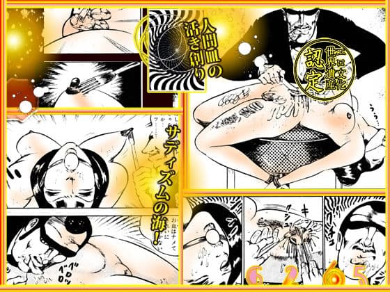 堕天使画集 「淫らな妖精」 サンプル 3