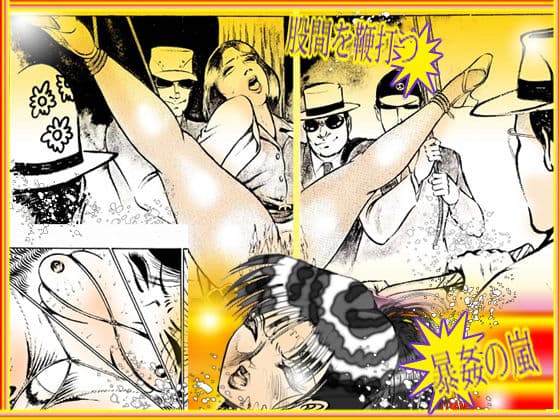 堕天使画集 「淫らな妖精」 サンプル 9