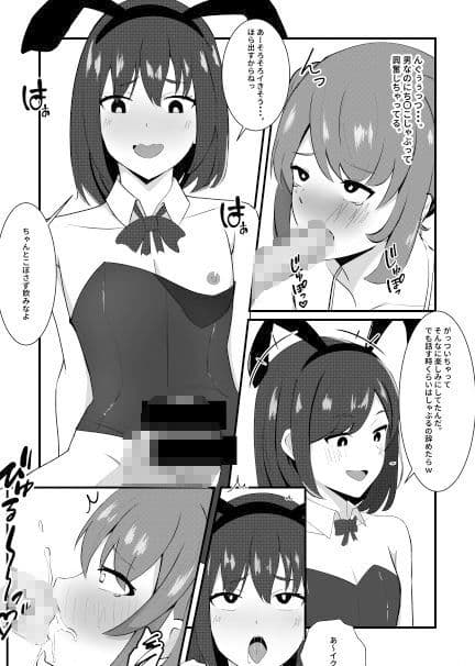 男の娘風俗 サンプル 1