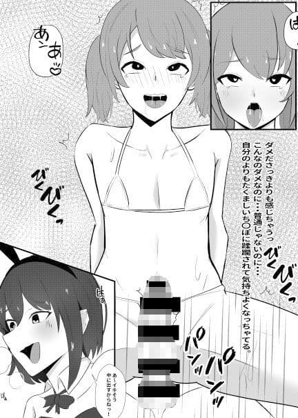 男の娘風俗 サンプル 7